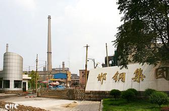 邯鋼集團長期膠管供應(yīng)