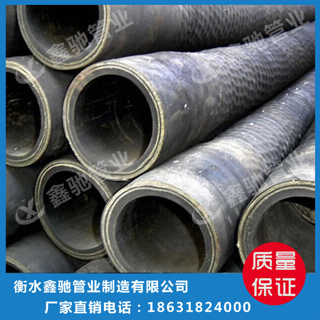 水泥罐車(chē)專(zhuān)用膠管