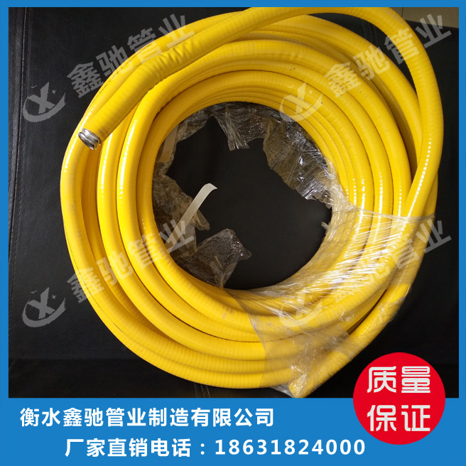 燃?xì)饽z管