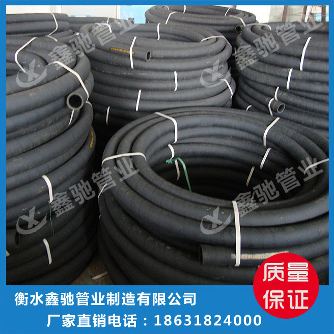 槽車(chē)專(zhuān)用膠管
